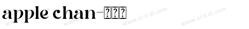 apple chan字体转换